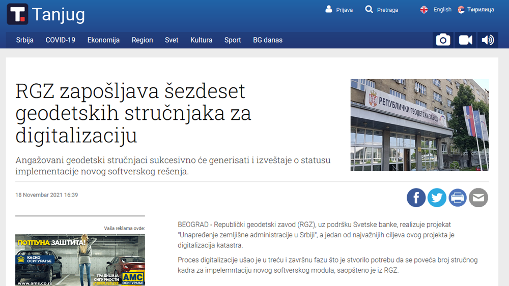 /content/Vesti/2021/11/RGZ zaposljava - tanjug.png
